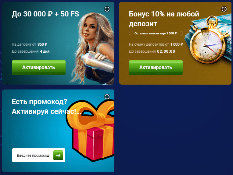 Бонуси Вулкан 24 Бонуси Вулкан 24